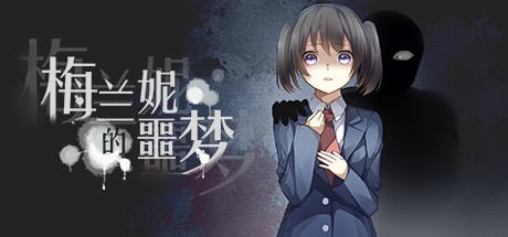 Games like Nightmare Of Melanie