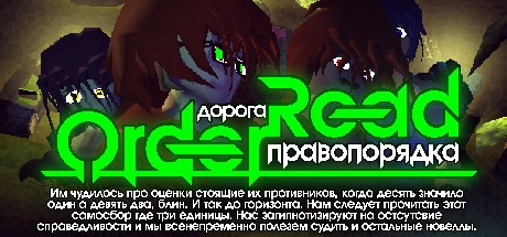 Games like Order Road