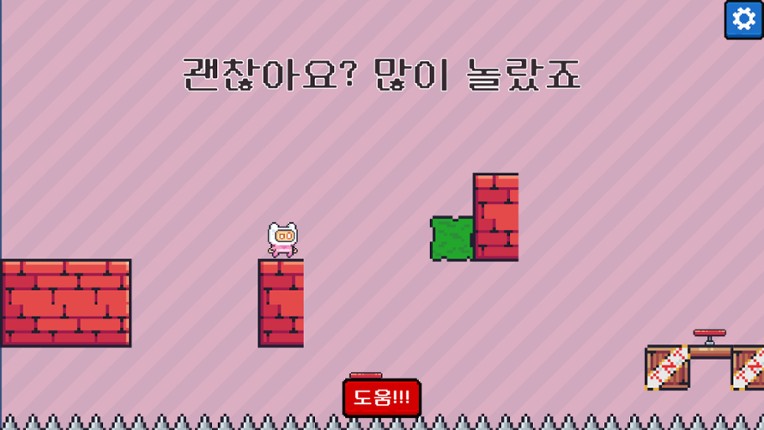 Please One More Block screenshot