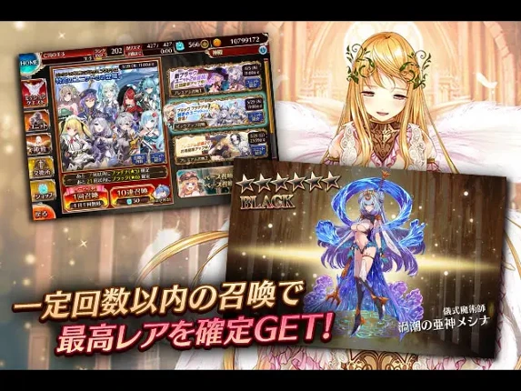 Sennen Sensou Aigis screenshot