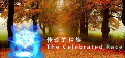 传颂的种族 The Celebrated Race Image