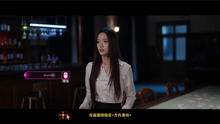 天平游戏2 Inner Scales 2 screenshot