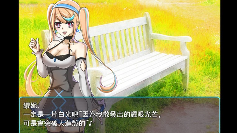 A.I-Mnemosyne 記憶女神 screenshot