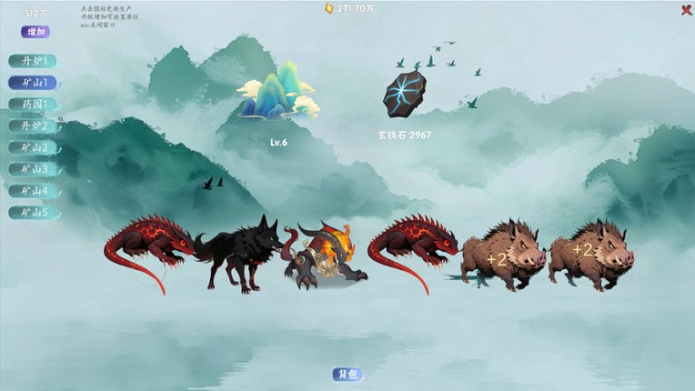 Bestia Forge screenshot