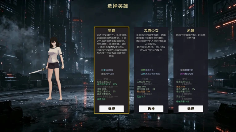 Costume Duel: Girls Arena Image