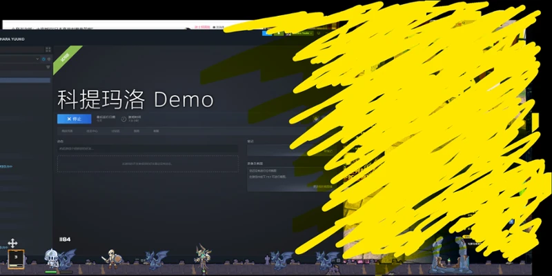 Cotimero screenshot
