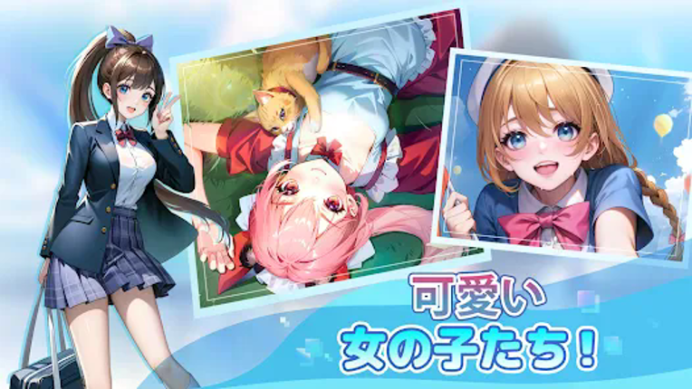 恋は職場で Image