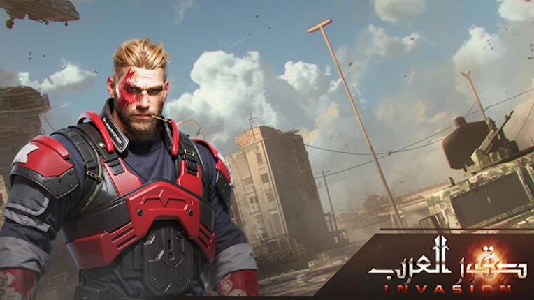 INVASION: صقور العرب‎ screenshot