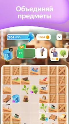 Плюс Сити — симулятор города Image