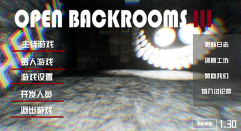 Open backrooms 3 screenshot
