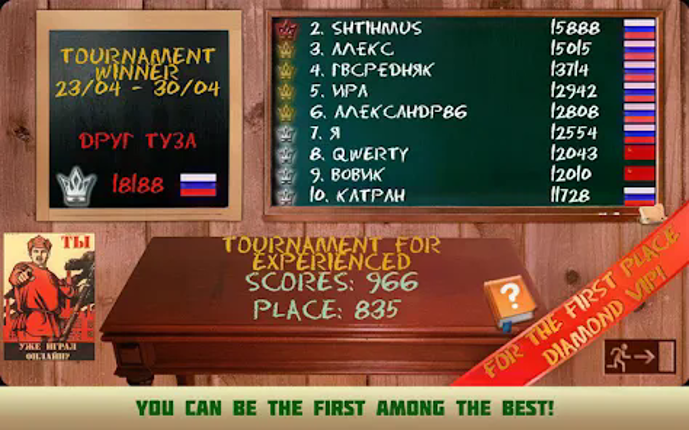 Card game Poker raspisnoy screenshot