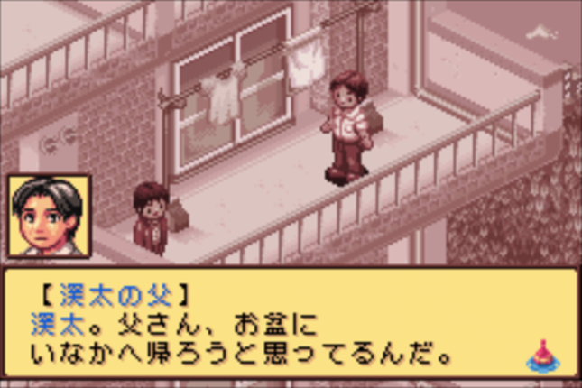 Kawa no Nushi Tsuri 5: Fushigi no Mori Kara Image