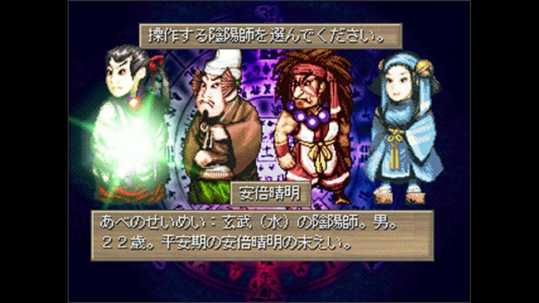 Ooedo Huusui Ingaritsu: Hanabi 2 Image