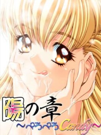 Peropero Candy: You no Shou Image