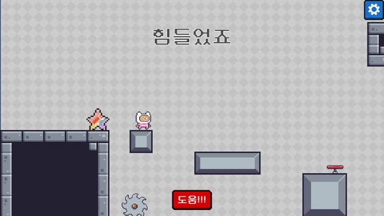 Please One More Block screenshot