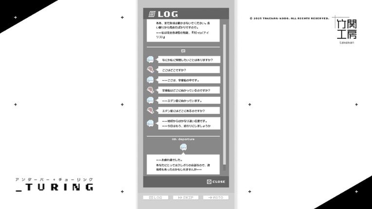 _turing screenshot