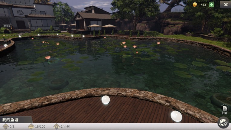 我的钓鱼世界 screenshot