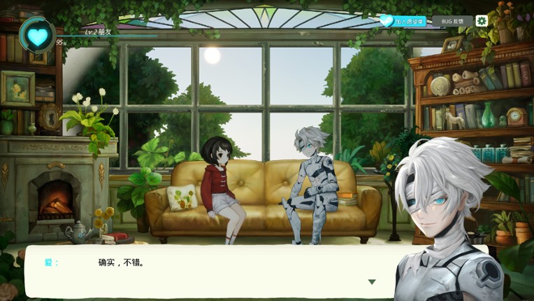 爱语空间 screenshot