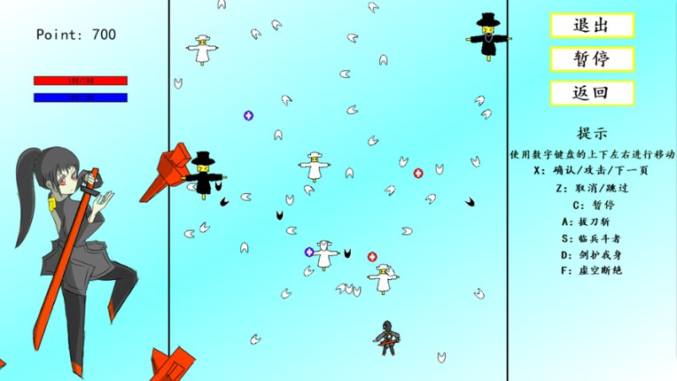 魔女档案 MajyoArchive screenshot