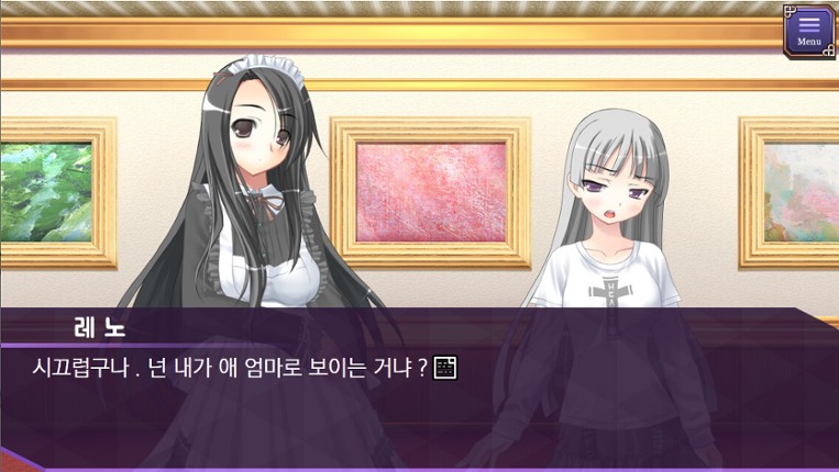 내 여동생과 친구의 여동생을 교환해 보았다 screenshot