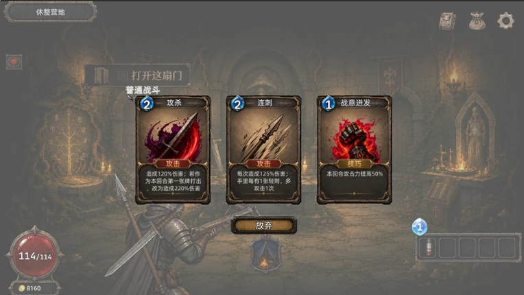 Boar Knight screenshot