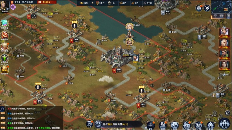 Cavalry Charge·Three Kingdoms screenshot