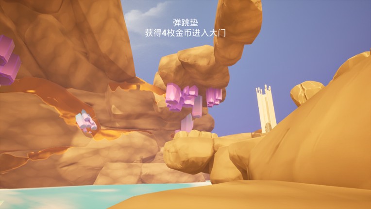 Coin collection challenge screenshot