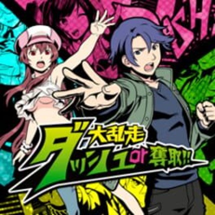 Dairansou Dash or Dasshu!! Game Cover