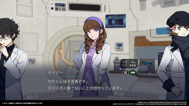 Depth Loop screenshot