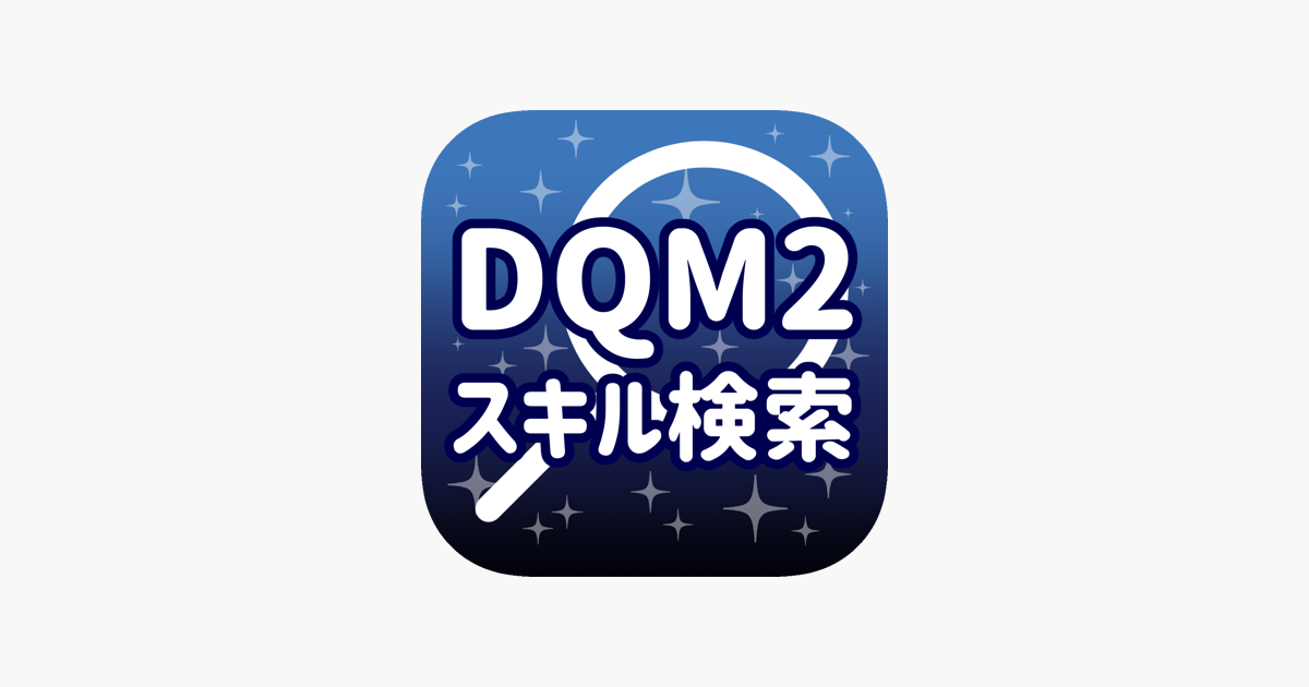 Games like DQM2SP スキル検索
