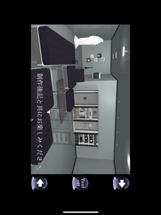 EscapeGame GrayROOM Image