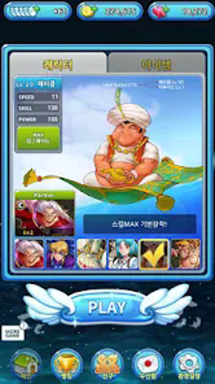 GunBird 2 SideQuest Image