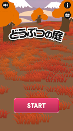 どうぶつの庭 screenshot