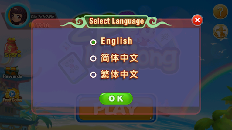 Mahjong 2P: Chinese Mahjong screenshot