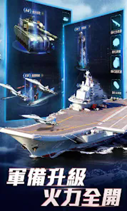 獵鷹行動 screenshot