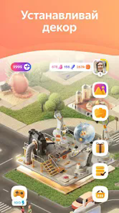 Плюс Сити — симулятор города screenshot