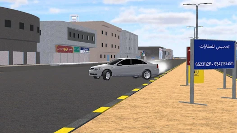 اسطورة الطارة Image