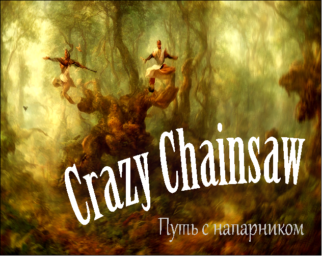 Games like Crazy chainsaw