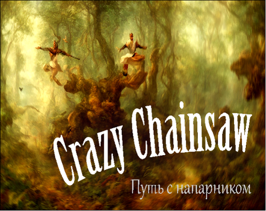 Crazy chainsaw Image