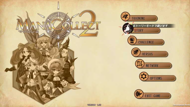 ManaCollect 2 screenshot