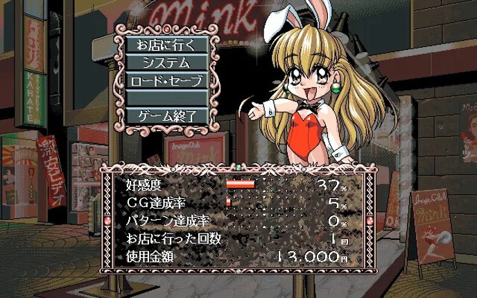 Peropero Candy: You no Shou Image