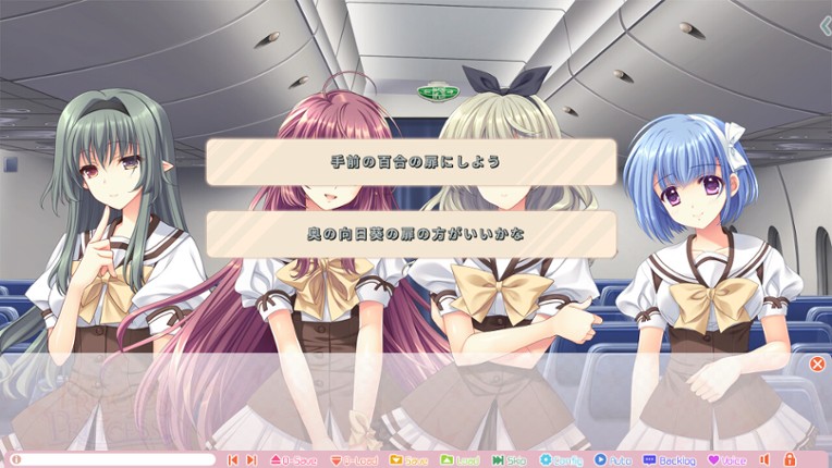 Princess x Princess screenshot