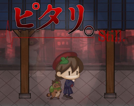 [BSGJ2025]Still. Image