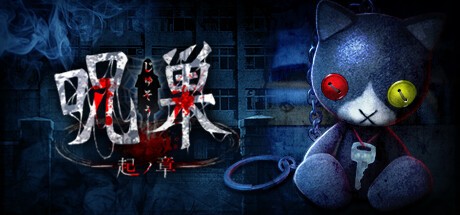 Games like THE JUSOU 3