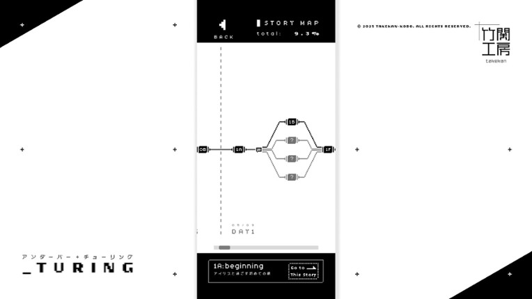 _turing screenshot