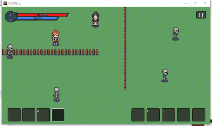 天剑局剑士 screenshot
