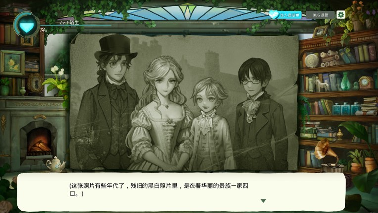 爱语空间 screenshot