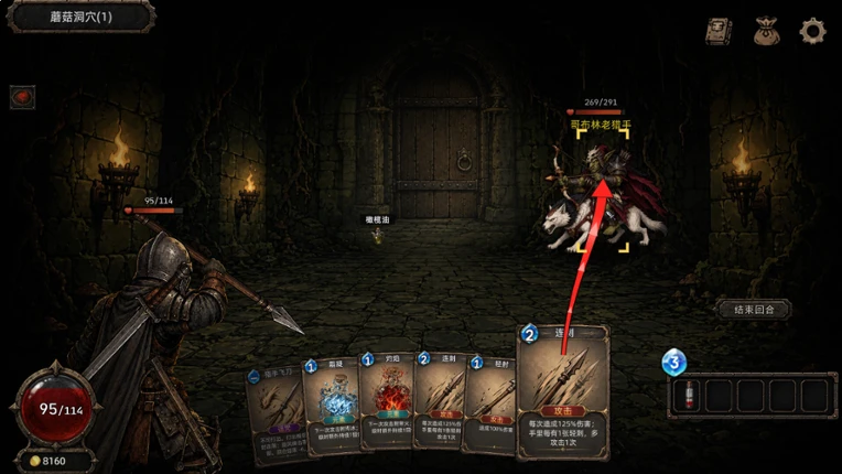 Boar Knight screenshot