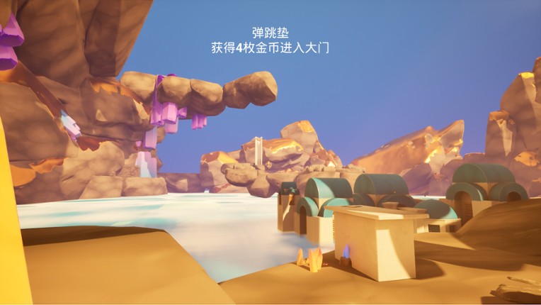 Coin collection challenge screenshot