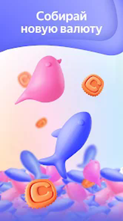 Плюс Сити — симулятор города screenshot